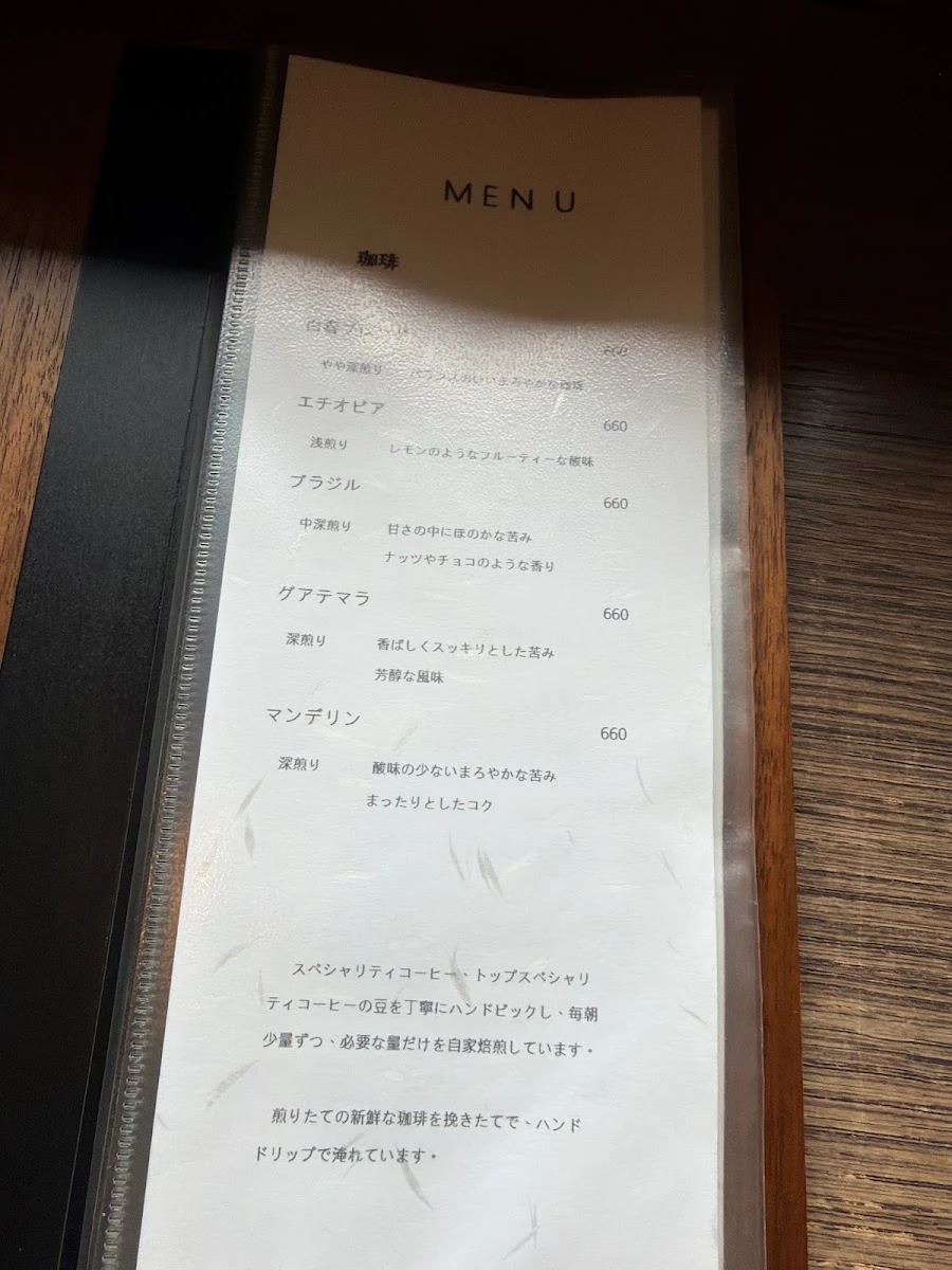 momoharu Menu photo 6